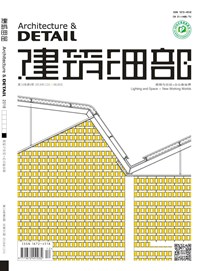 DETAIL建築細部-總91 照明與空間 + 辦公新世界(2018/12)