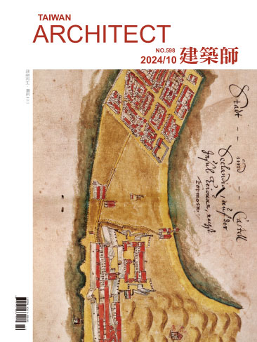 建築師#598：【特輯】臺南400