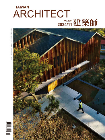 建築師#599：【特輯】互為借鏡·邁向未來－AIA Taipei的第一哩路