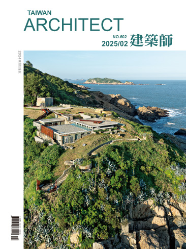 建築師#602：【特輯】2024臺灣建築獎