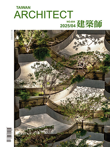 建築師#604：【特輯】臺中宜居建築