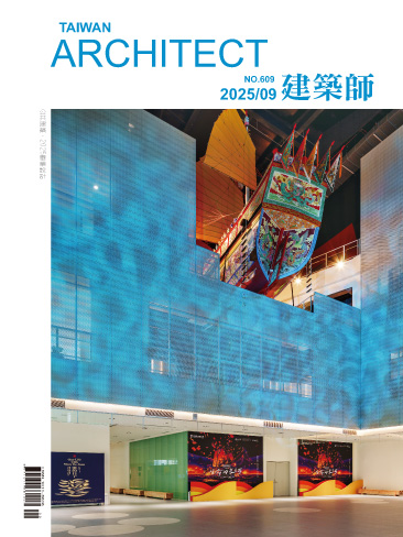 建築師#609【 特輯 】：2025畢業設計