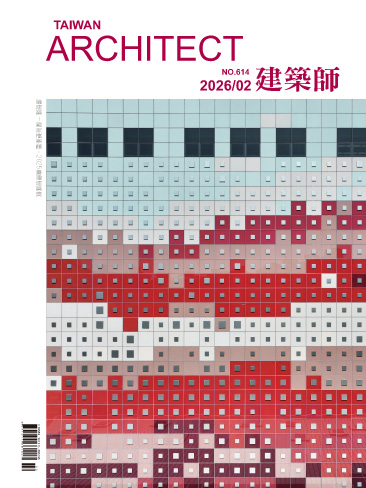 建築師#614：【 特輯 】2025臺灣建築獎