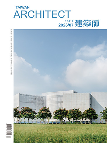 建築師#619【特輯】能登地震災後重建對策與臺灣防災部落規劃／嘉義市圖書館總圖園區競圖