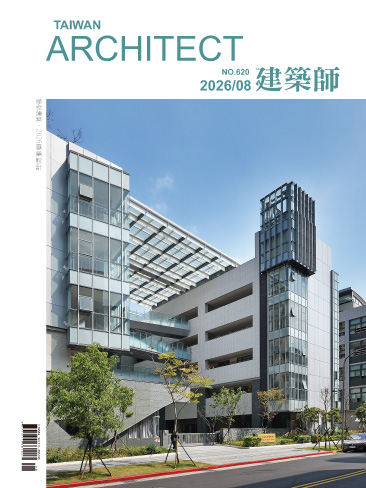 建築師#620【特輯】2026畢業設計
