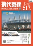 現代營建#517(2023/01)
