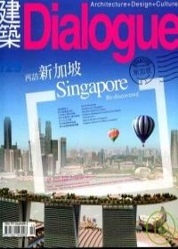 建築Dialogue#129:再訪新加坡