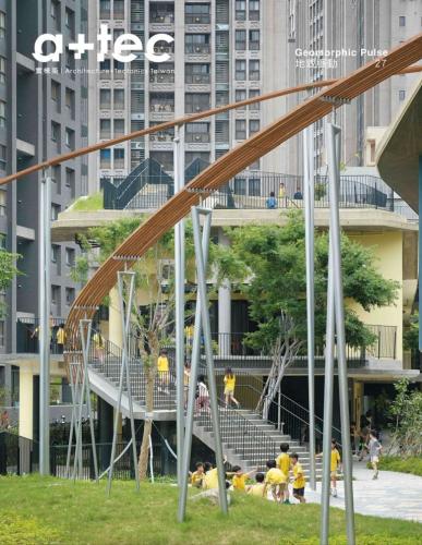 a+tec實構築#27：地貌脈動-Geomorphic Pulse